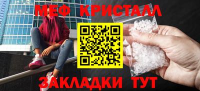 стафф Бугуруслан
