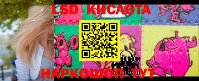 MESCALINE Будённовск