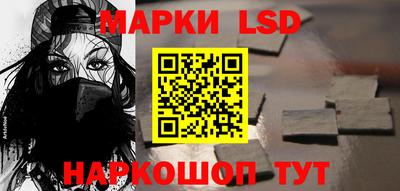 MESCALINE Будённовск