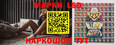 MESCALINE Будённовск