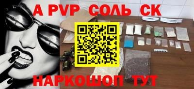 прущие грибы Бузулук