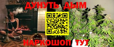 стафф Бугуруслан