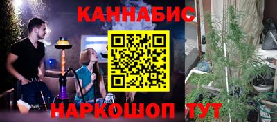 стафф Бугуруслан