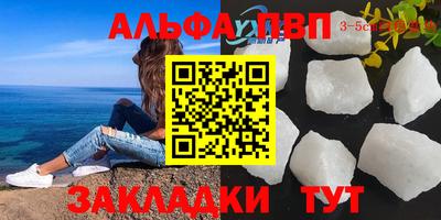 стафф Бугуруслан