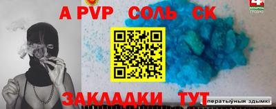 MESCALINE Будённовск