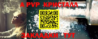 MESCALINE Будённовск