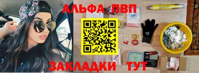 стафф Бугуруслан