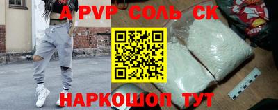 MESCALINE Будённовск