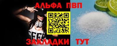 стафф Бугуруслан