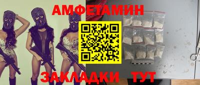 MESCALINE Будённовск