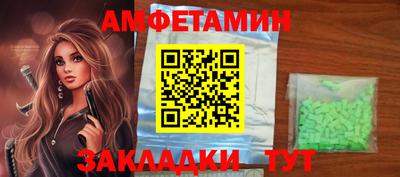 MESCALINE Будённовск