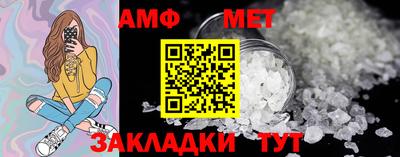 MESCALINE Будённовск