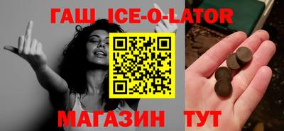 MESCALINE Будённовск