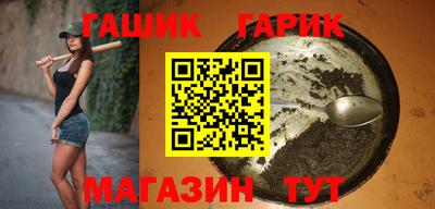 стафф Бугуруслан