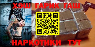 прущие грибы Бузулук