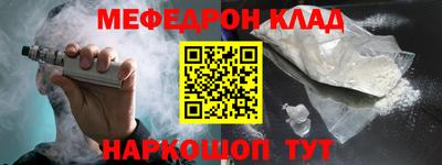 MESCALINE Будённовск
