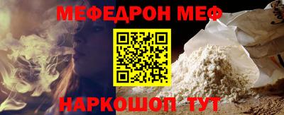 стафф Бугуруслан