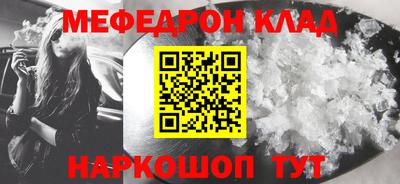 MESCALINE Будённовск