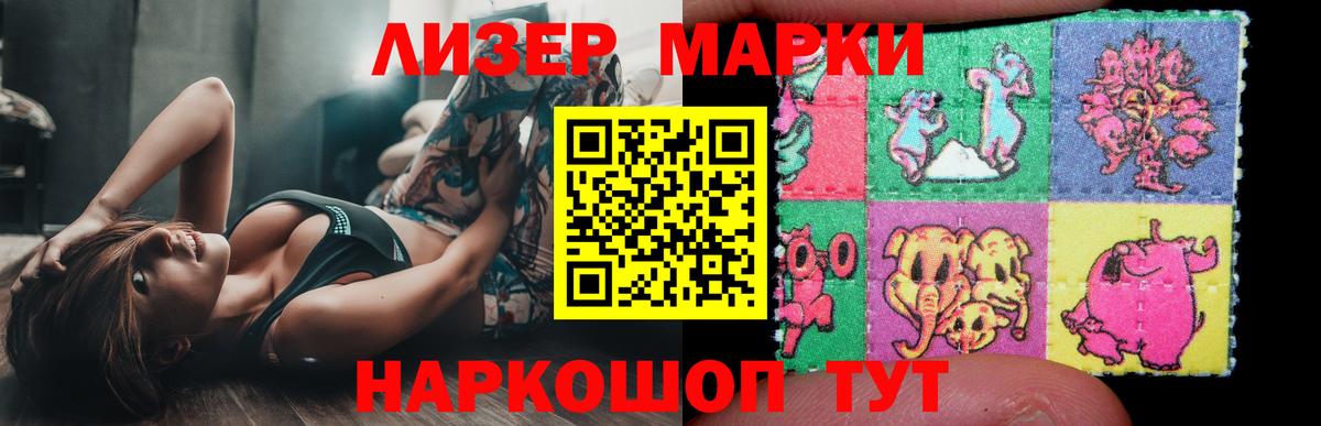 LSD-25 экстази ecstasy Новозыбков