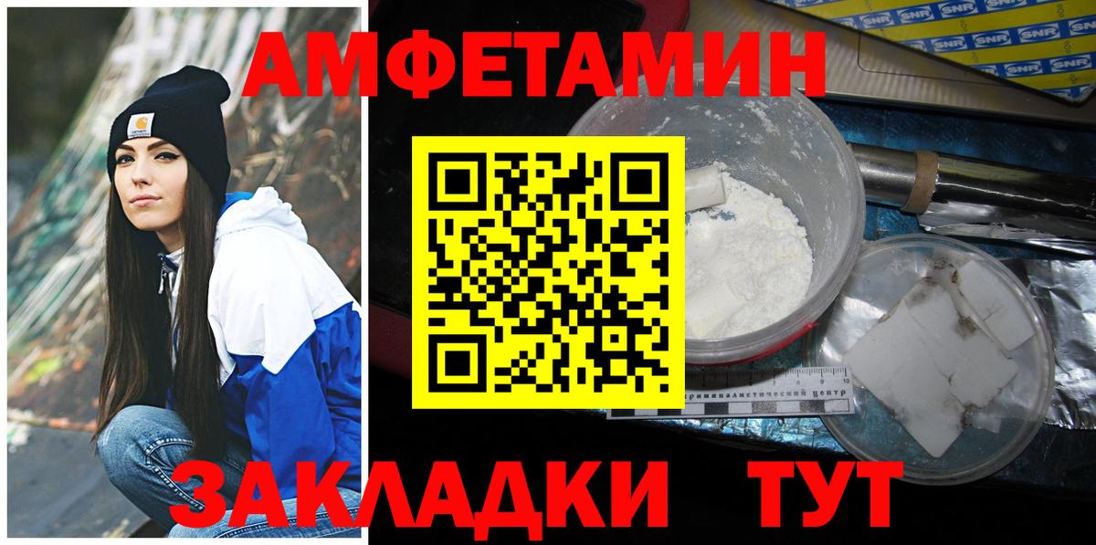 МЕТАМФЕТАМИН Methamphetamine  Вход с VPN  Новозыбков  МЕТАМФЕТАМИН Methamphetamine 