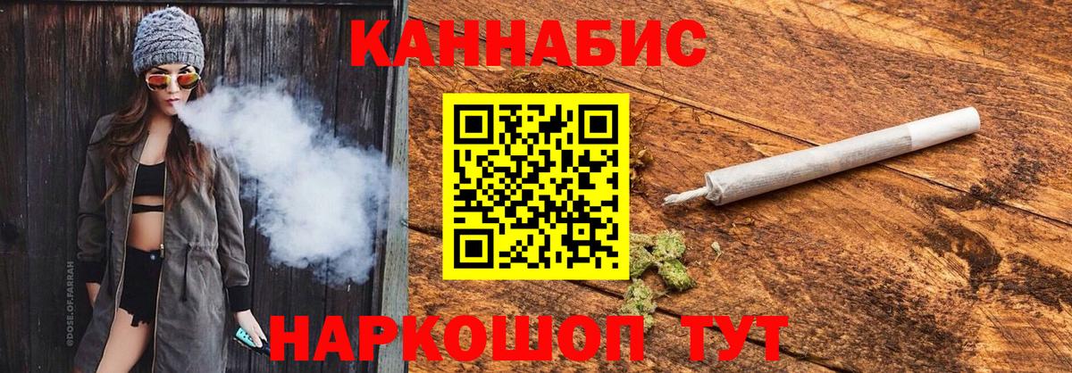 Марихуана семена Новозыбков